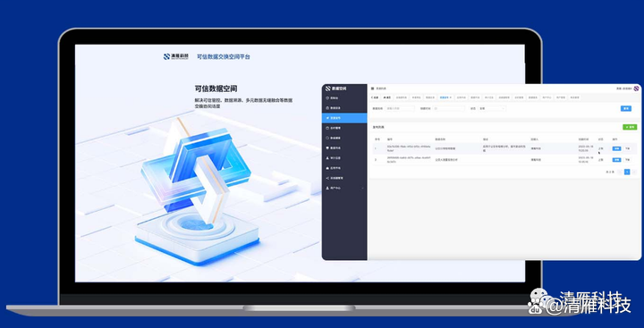清雁科技攜全新數(shù)據(jù)資產(chǎn)化管理產(chǎn)品亮相2023數(shù)博會(huì)，賦能投資管理新未來(lái)