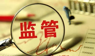 資管新規及配套細則 重塑資產管理行業的新藍圖