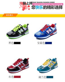 小磁怪運(yùn)動(dòng)鞋 全國誠招淘寶電商合作伙伴，支持一件代發(fā)與廠家直銷
